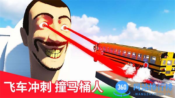 飞跃云霄 v1.0安卓版 2