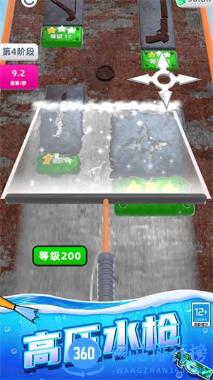 武器冲冲冲 v1.2.0602安卓版 0