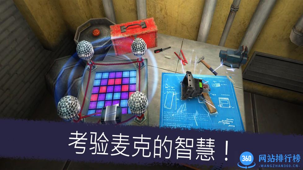 恐怖冰淇淋第五代正式版(Ice Scream 5) v2.0.5 安卓版 0