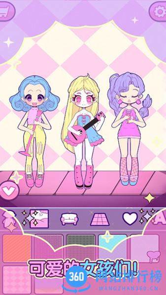 托卡迷你小萝莉 v1.14 安卓版 0