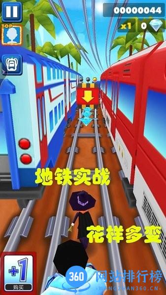 神奇跑跑地铁冒险 v1.0.0 安卓版 0