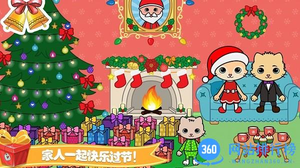 托卡迷你小镇家庭最新版 v3.0.1安卓版 1