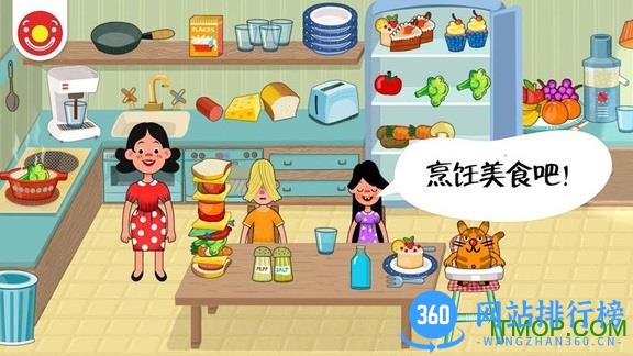 迷你校园房间最新版 v2.2 安卓版 2