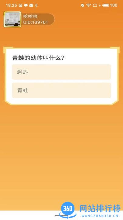 指尖猜猜乐官方最新版 v1.0.7 安卓版 2