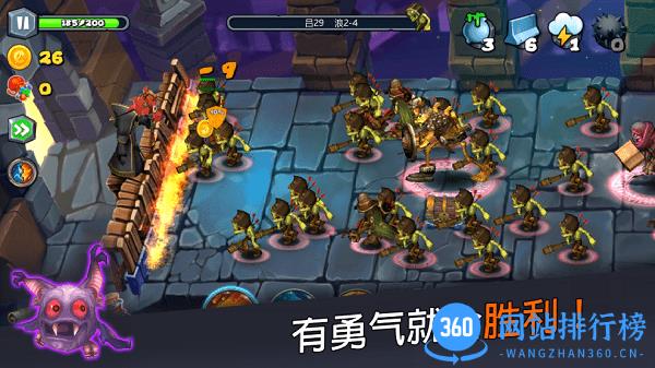 穹顶守护者中文版 v1.0.0 安卓版 1