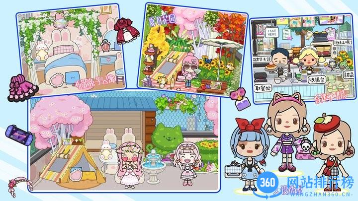 尤雅迷你大世界最新版 v1.0 安卓版 1