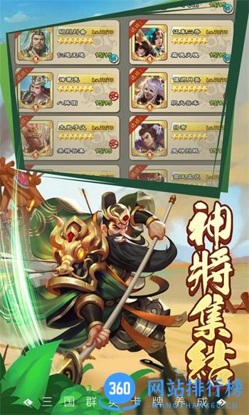王者争雄（策略攻防） v2.1.39 官方安卓版本 0