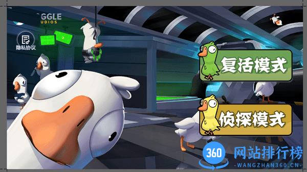 太空卧底狼人杀 v1.0 安卓版 1