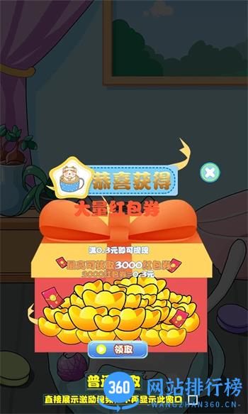 来养茶杯猫 v1.0 安卓最新版 1