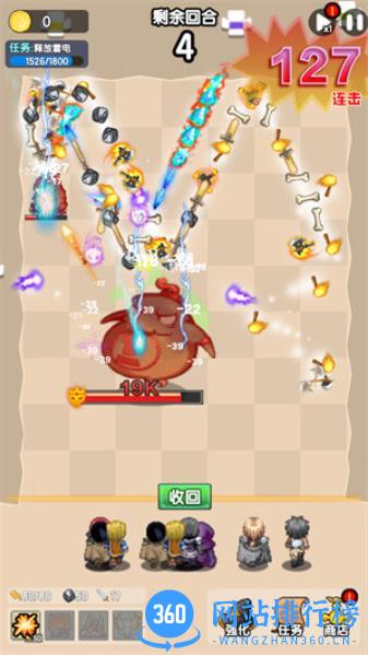 妖怪别过来 v1.0.3 最新安卓版 2