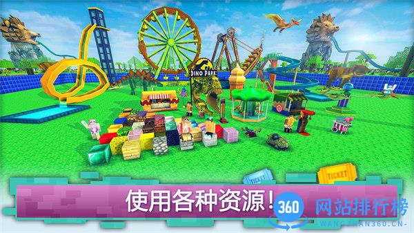 迷你像素建造 v300.1.0.3018安卓版 1
