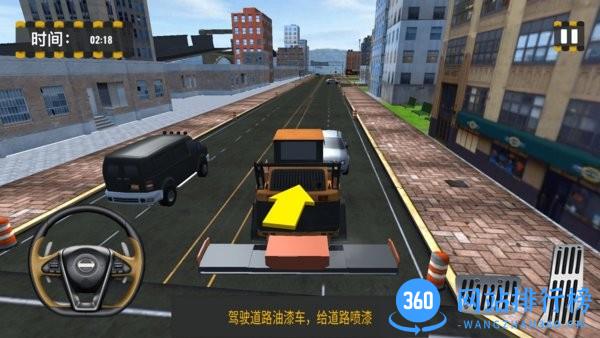 我是修理大师最新版 v1.0.2 安卓版 1
