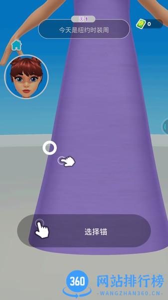 制作衣服模拟器中文版 v1.85 安卓版 3