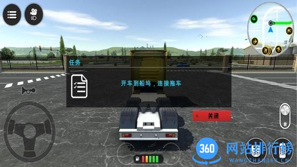 模拟挖掘机施工中文版 v1.0.1 安卓版 1