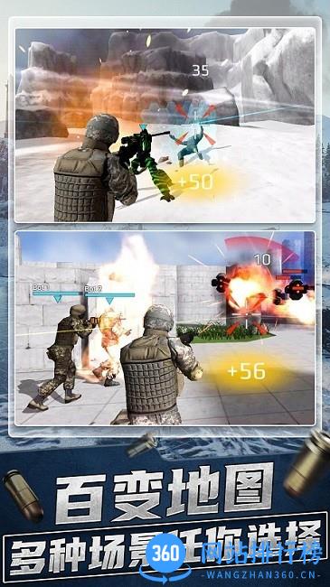 超级神枪手2中文版 v1.0.0 安卓版 2