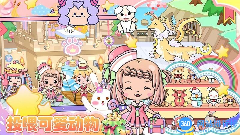 校园巴士玩偶屋游戏 v1.0 安卓版 1