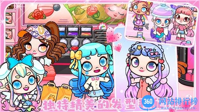 爱凡达世界游戏 v1.0 安卓版 0