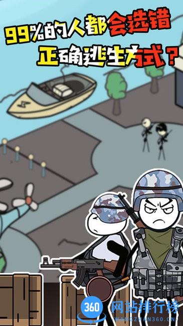 火柴人战场突击游戏 v1.0.1 安卓版 2