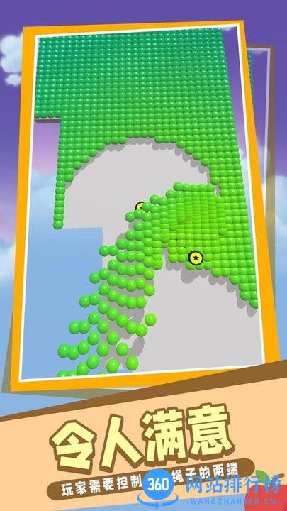 开心小球官方版 v1.0.0 安卓版 3