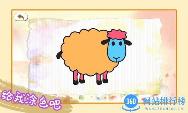 儿童绘画涂色 v1.1.5 安卓版 0