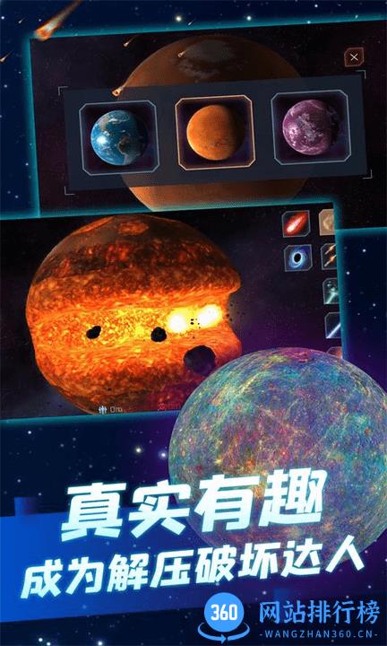 灾难战争生存下载