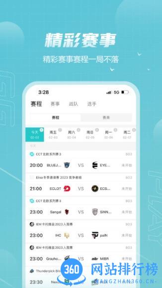 ggplay官方版 v1.1.0 安卓版 0