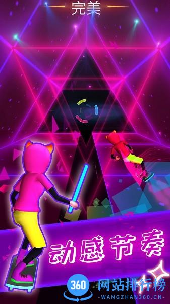 音乐滑板节奏音符游戏 v1.0 安卓版 0