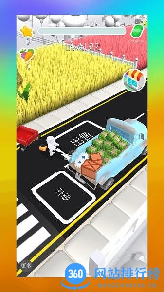 除草模拟器游戏 v1.7 安卓版 1