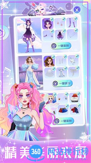 装扮甜心女友 v1.0安卓版 1