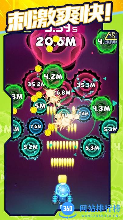 病毒连线大消除小游戏最新版 v1.0.0 安卓版 0