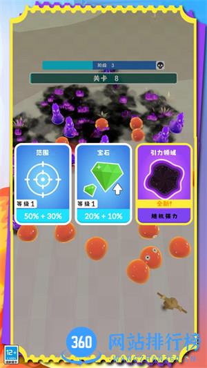 无尽决战 v1.0.1安卓版 0