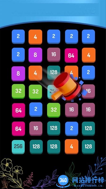 数字砖块2248 v1.0.0 安卓最新版 1