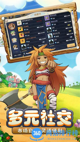 魔力宝贝回忆哔哩哔哩版 v1.0.2安卓版 0