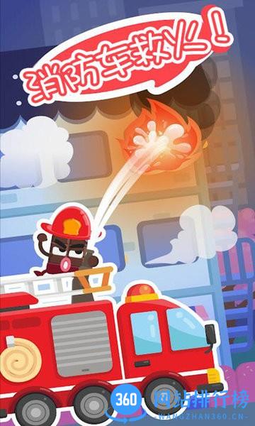 开心汽车驾驶维修游戏 v2.0安卓版 2