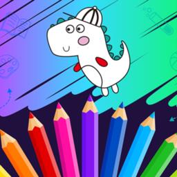 宝宝涂色画画板中文版