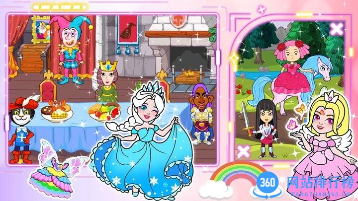 樱花小镇魔法村最新版 v1.0 安卓版 0