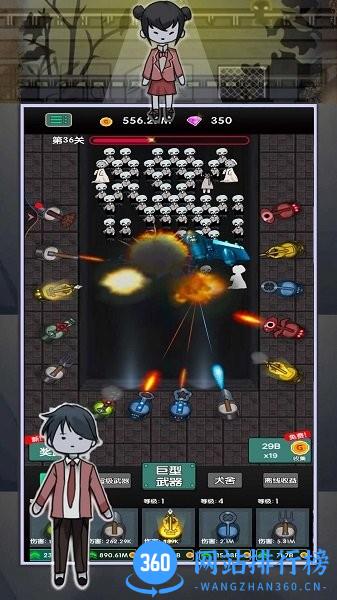 躺平赚大钱游戏