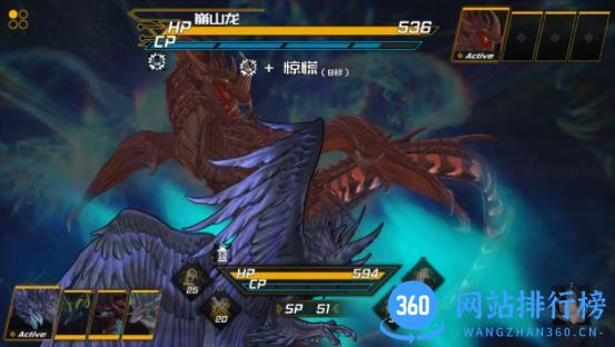 龙魂：魔都异闻 v0.3 官方安卓版 0