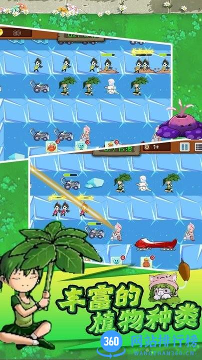 传奇农场手机版 v1.0.5 安卓版 1
