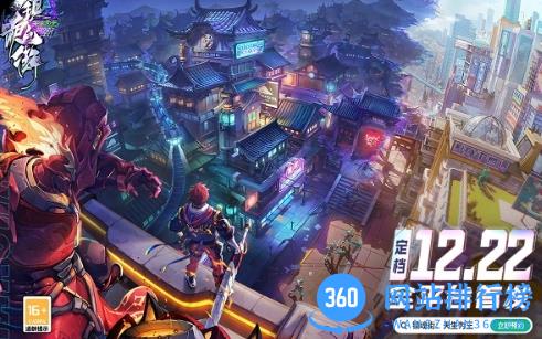 镇魂街天生为王官服 v1.5.0 安卓最新版本 1