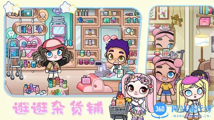 迷你创建世界模拟器最新版 v1.0 安卓版 0