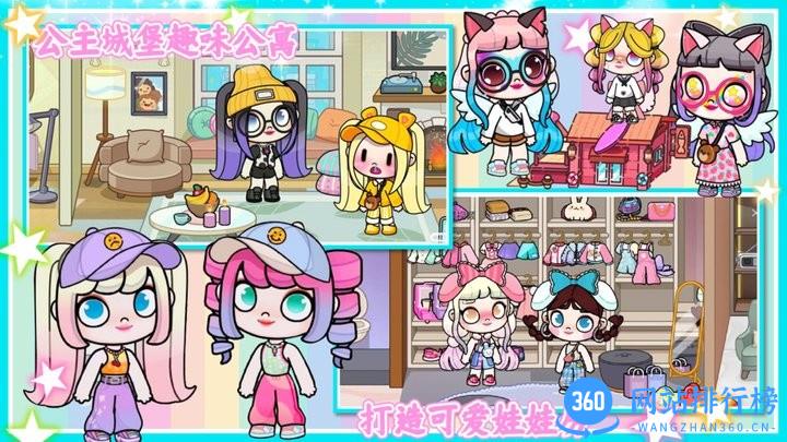 凡达开放世界最新版 v1.0 安卓版 1