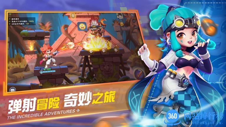 弹弹奇妙冒险最新版 v1.1.13安卓版 2