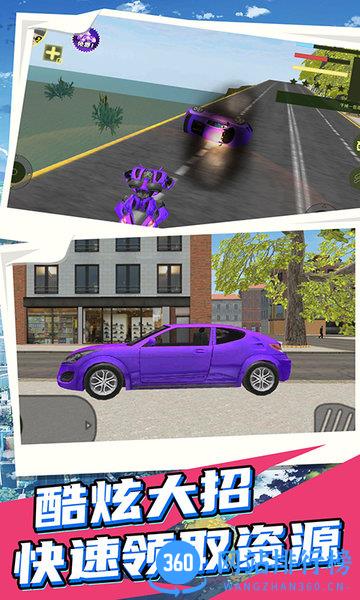 城市英雄机甲救援 v1.3.9 安卓版 1