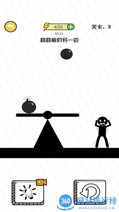 天降冰雹游戏最新版本 v1.0 安卓版 3