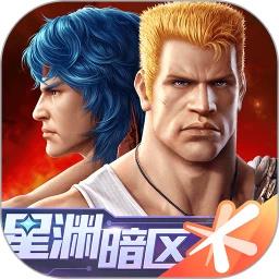 魂斗罗：归来