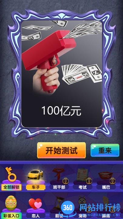 占卜大法师最新版 v1.0 安卓版 2