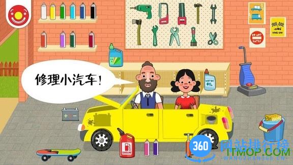 迷你校园房间最新版 v2.2 安卓版 0