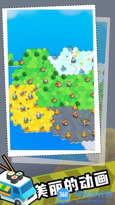 工厂世界小游戏 v0.6.2 安卓版 0