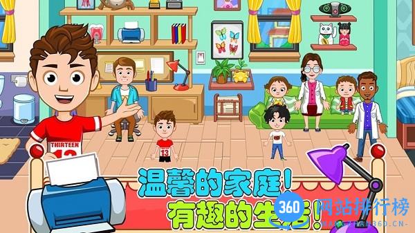 老爹的小镇生活最新版 v1.11 安卓版 4